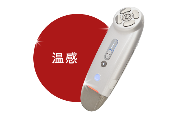 RFモード