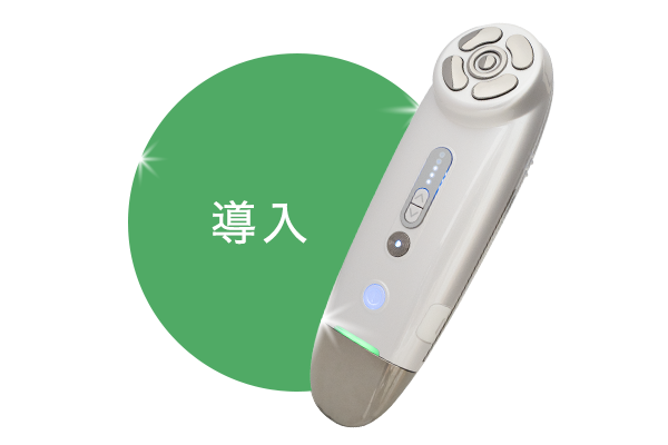 スキンポレーションモード
